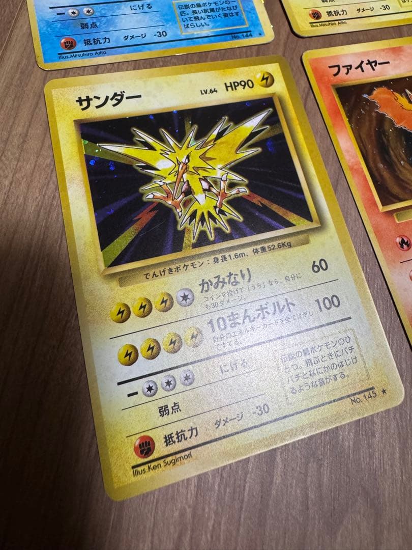 ポケカ・遊戯王セット