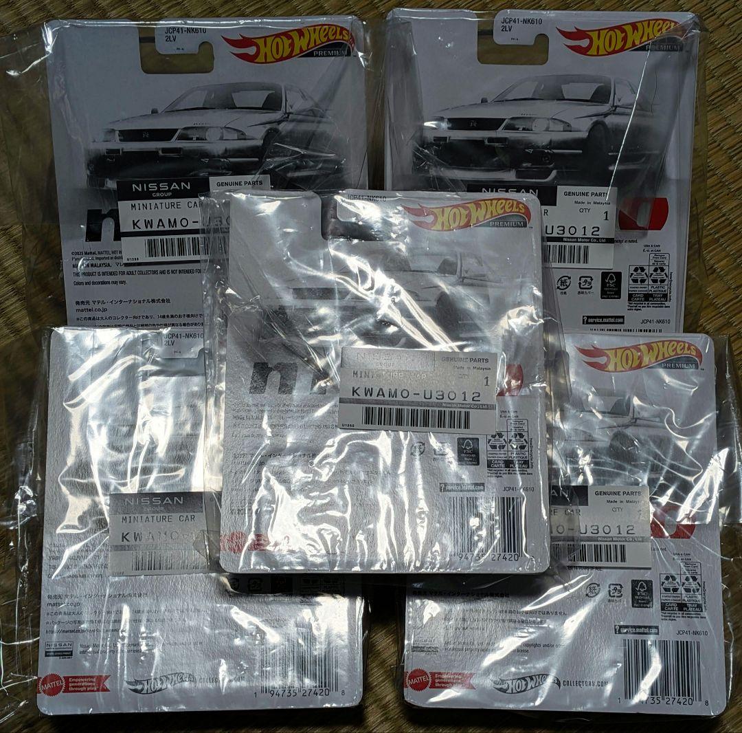 東京オートサロン 2026 日産限定 R33GT-R NISMO R-Tune