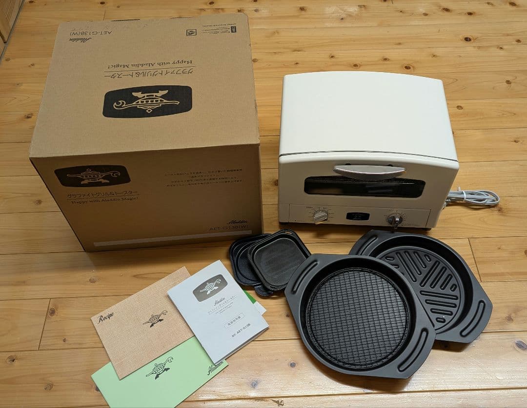 美品★ アラジン トースターAET-G13B 付属品付き