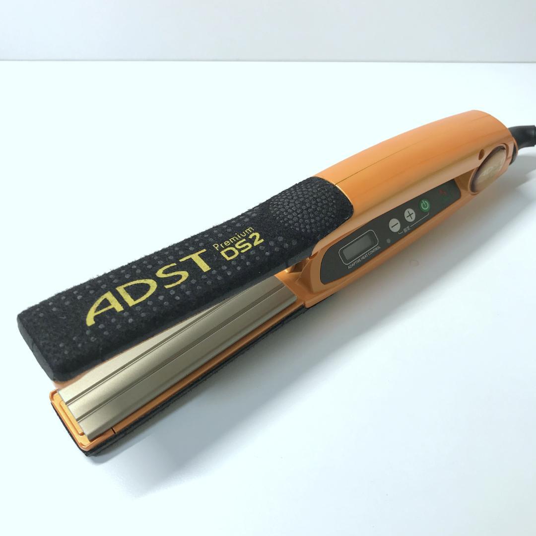 【美品】ADST Premium DS2 プロ用 ストレートヘアアイロン