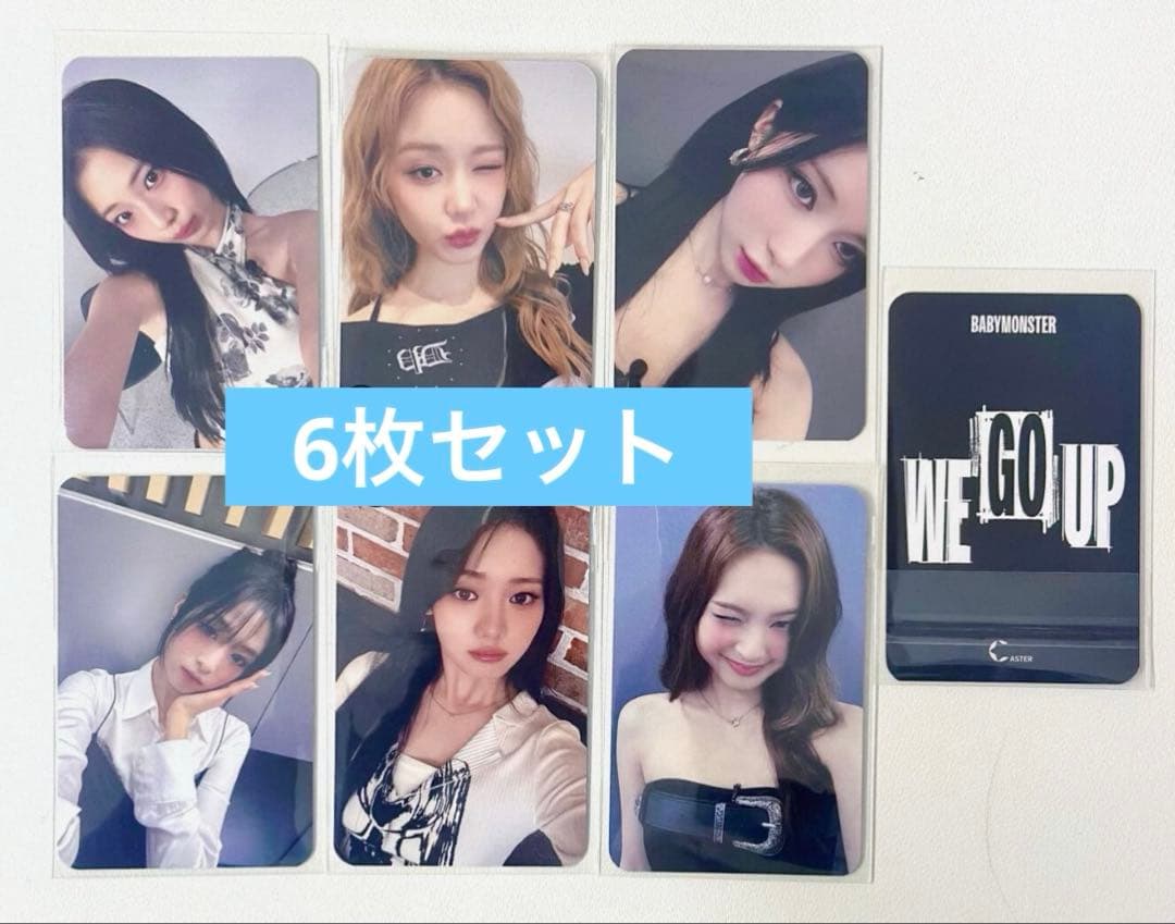 BABYMONSTER 2nd 上海ポップアップ購入限定 トレカ６枚セットA