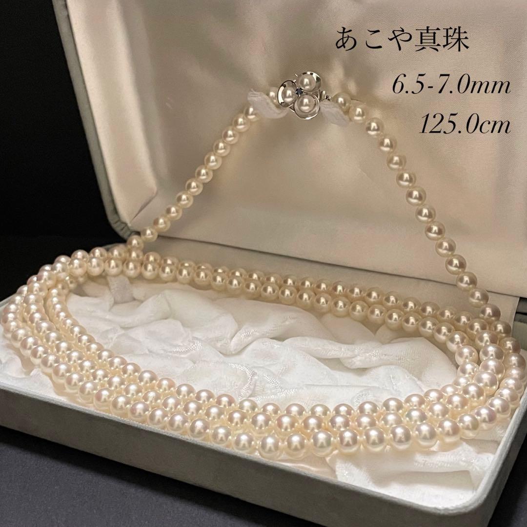 【K14WG✨3連】 あこや真珠 ネックレス125cm パール 2連 サファイヤ