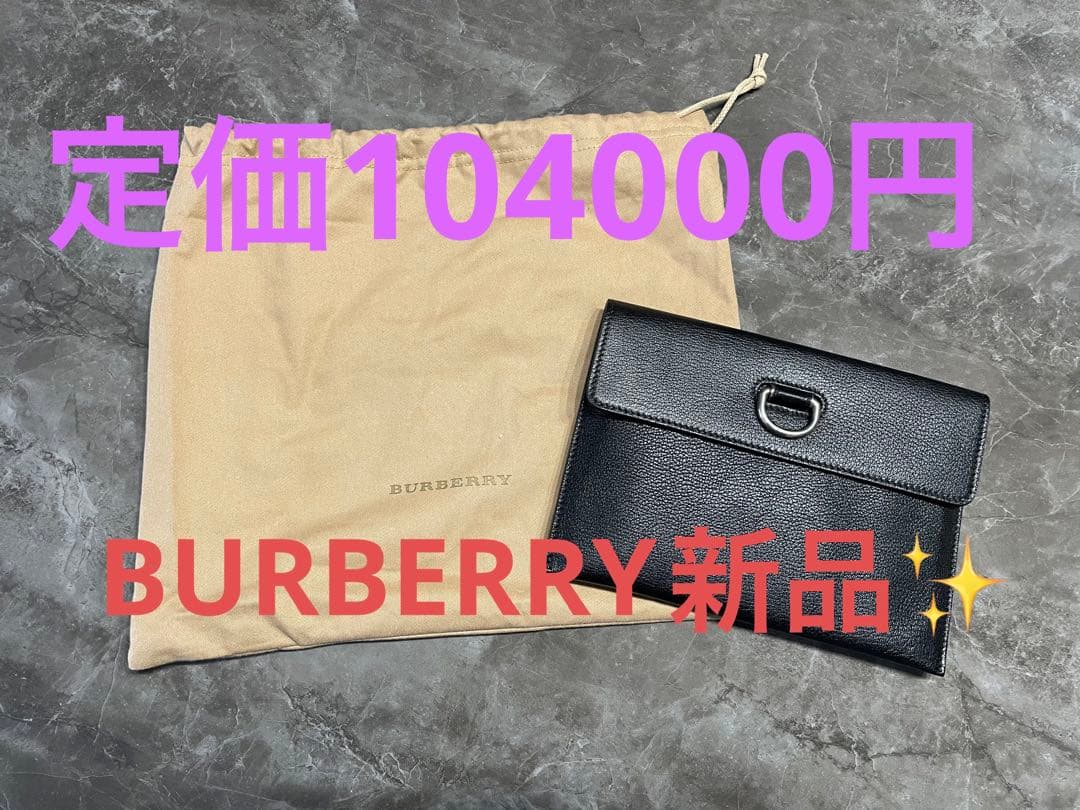 BURBERRY バッグ