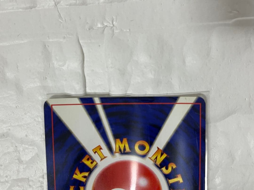 旧裏 わるいゲンガー ★拡張パック第4弾 闇、そして光へ…