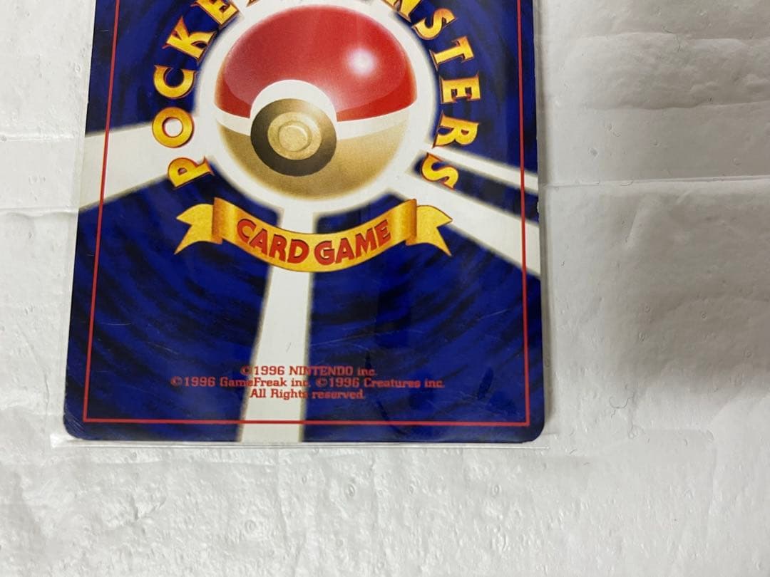 旧裏 わるいゲンガー ★拡張パック第4弾 闇、そして光へ…