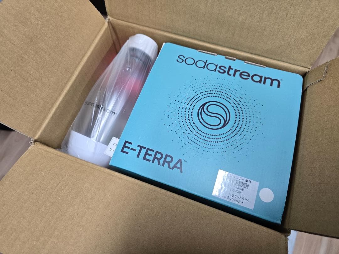ソーダストリーム E-TERRA（E-テラ） 電動モデル 炭酸水メーカー 未使用