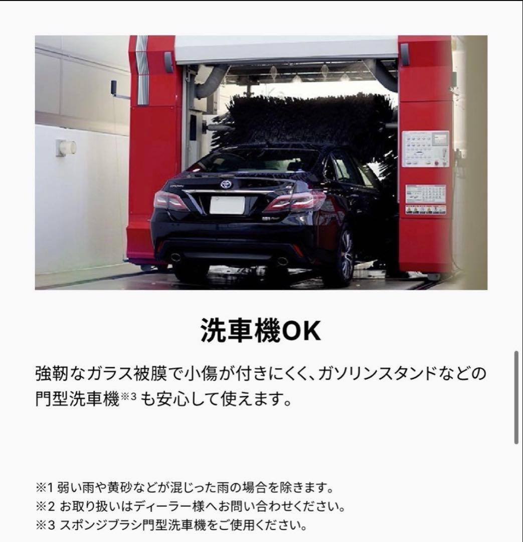 QMI センチュリオンコート II 2セット　ガードコスメ　施工セット