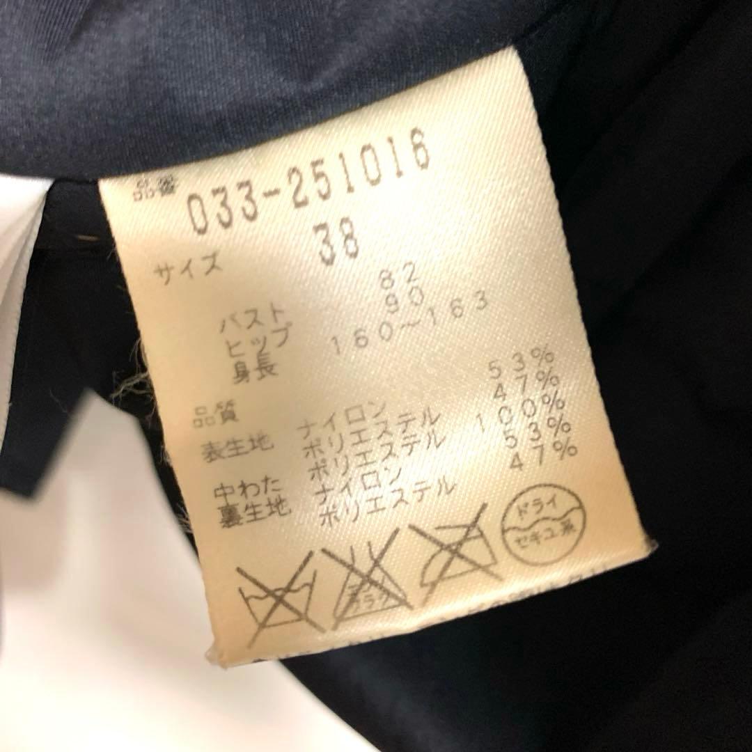 【極美品】ノーベスパジオ　ブルーフォックス付ジャケット 38 Mサイズ相当