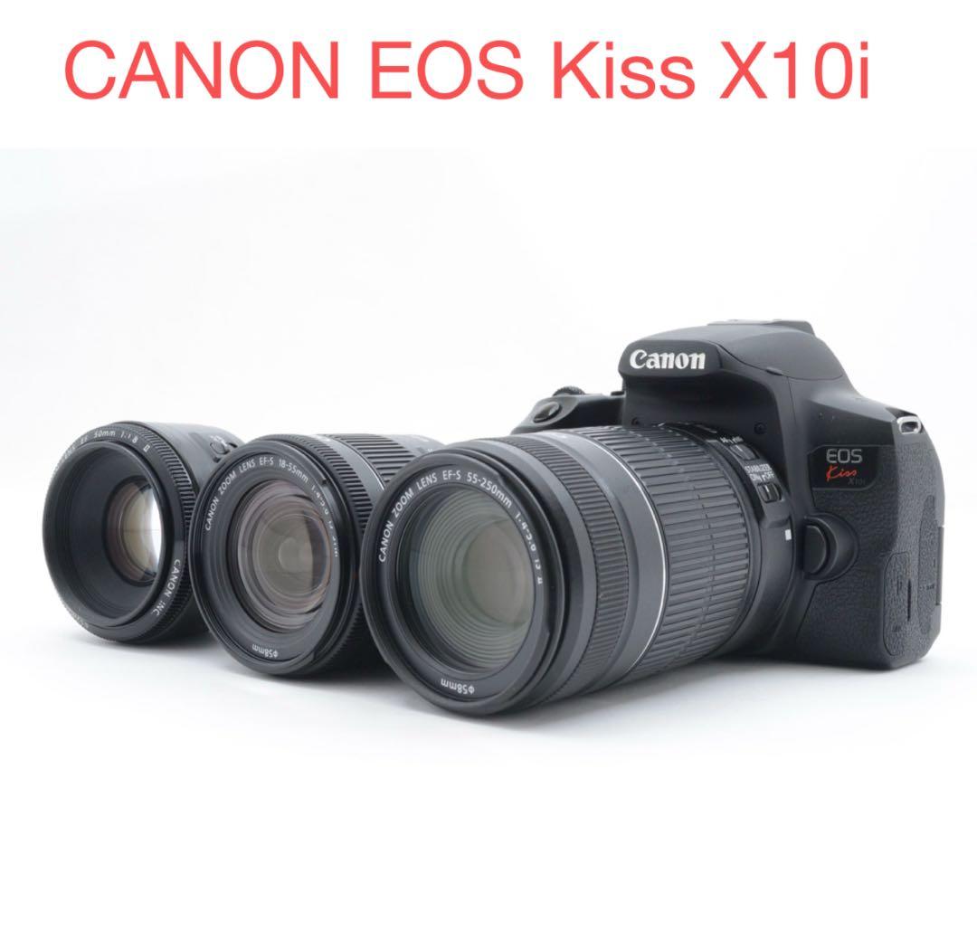 デジタル一眼レフカメラcanon kiss x10i/標準&望遠&単焦点セット