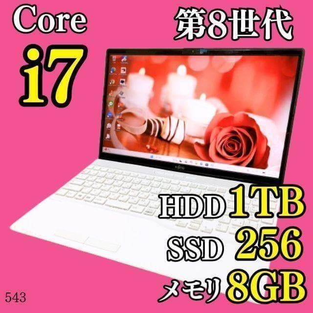 Windows11✨️第8世代i7/オフィス/SSD/富士通ノートパソコン/仕事