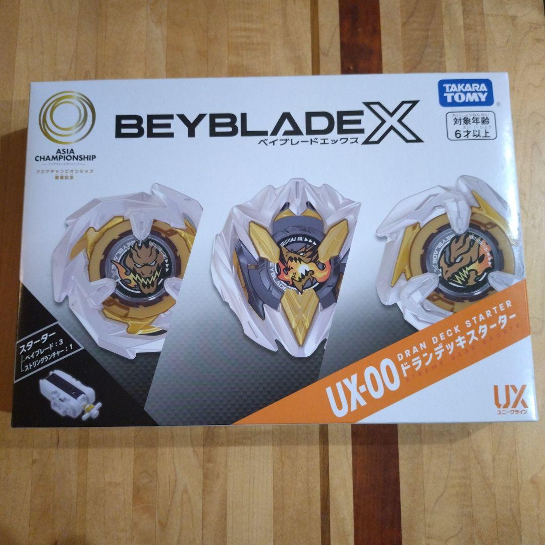 新品未開封！ベイブレードX　UX-00ドランデッキスターター