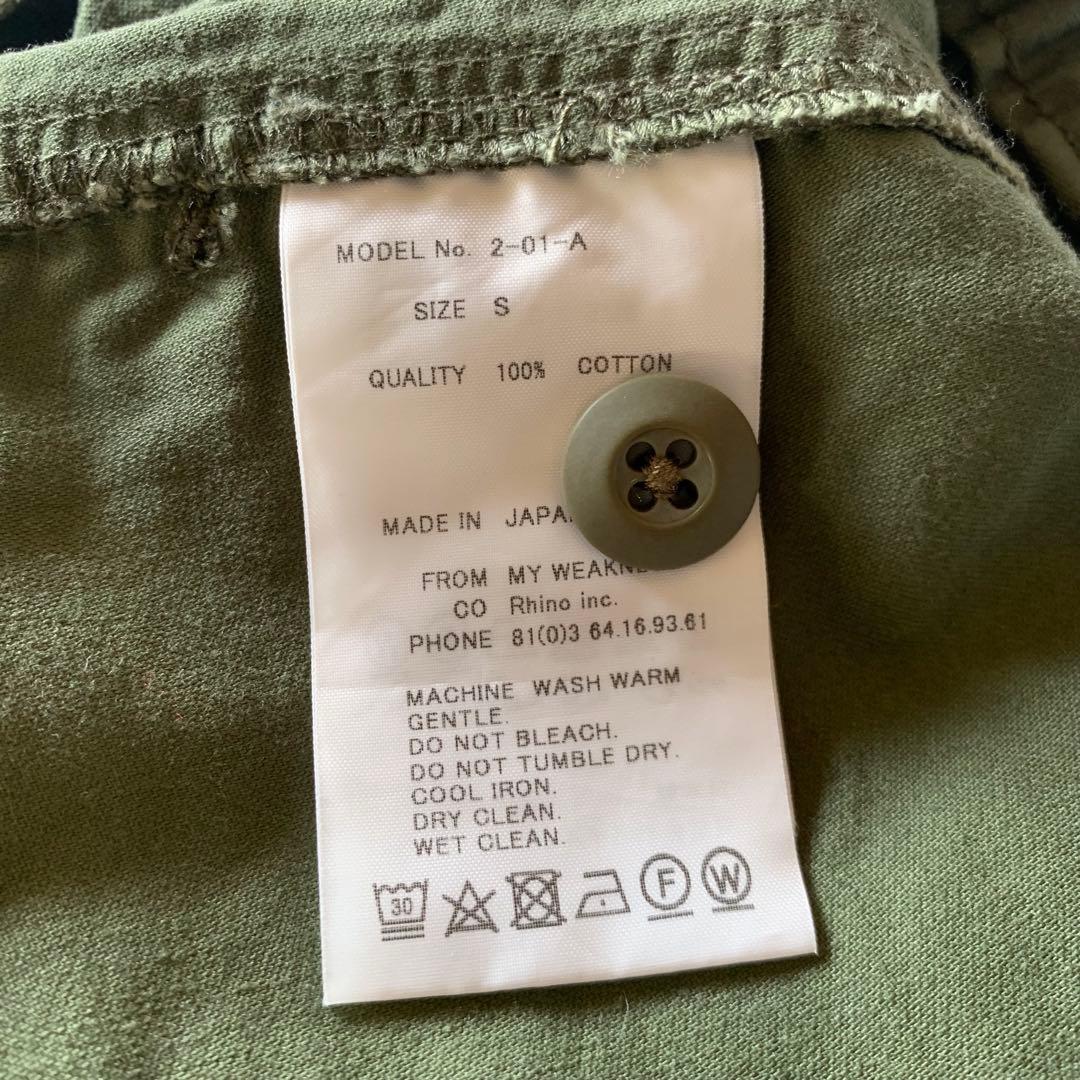 My weakness マイウィークネス　ファティーグパンツ