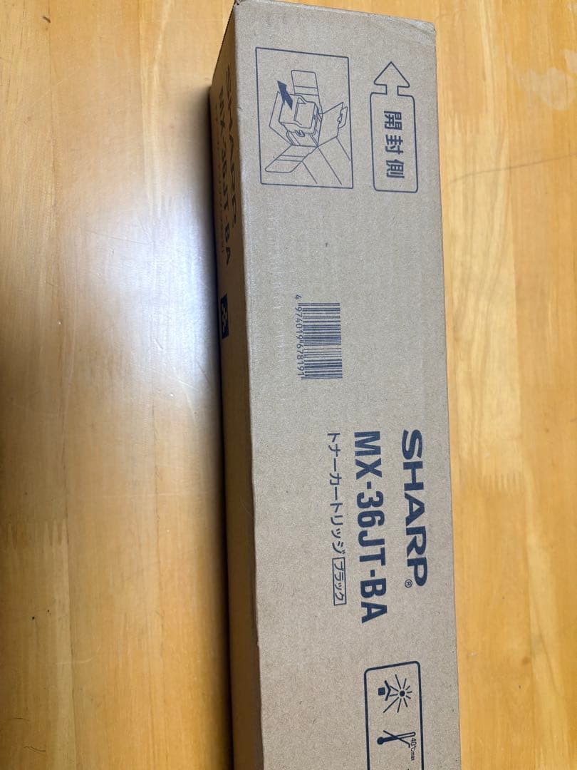 SHARP MX-361JTシリーズ トナーカートリッジセット
