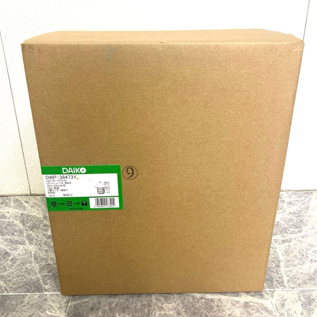 大光電機 DAIKO 人感センサー ポーチライト LED DWP-38473Y