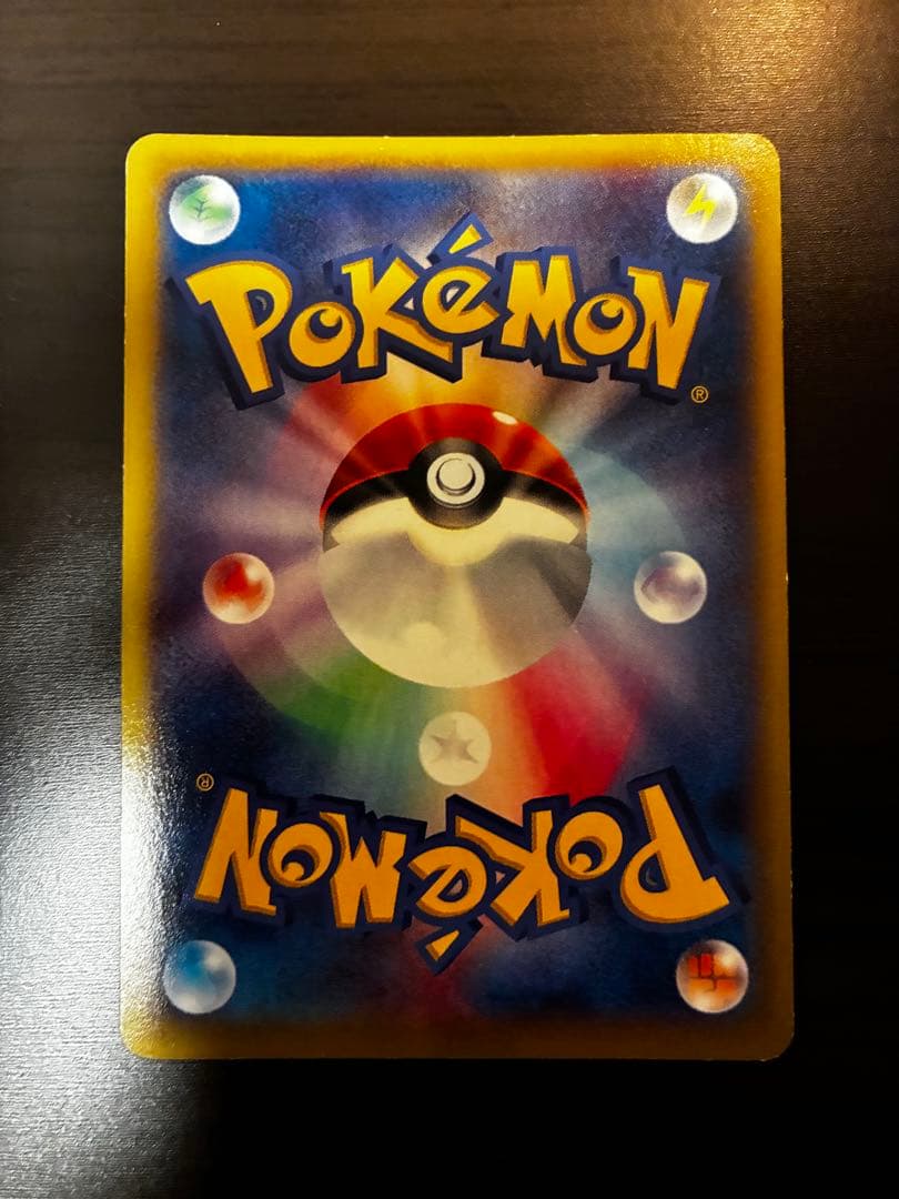 リザードンEXカードセット