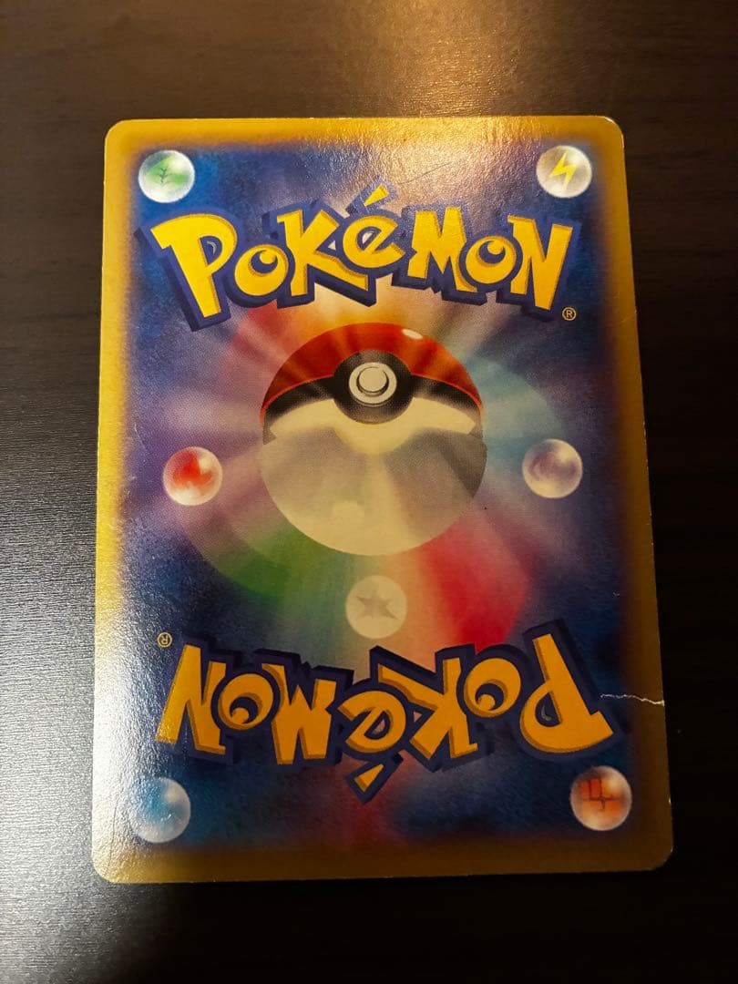 リザードンEXカードセット