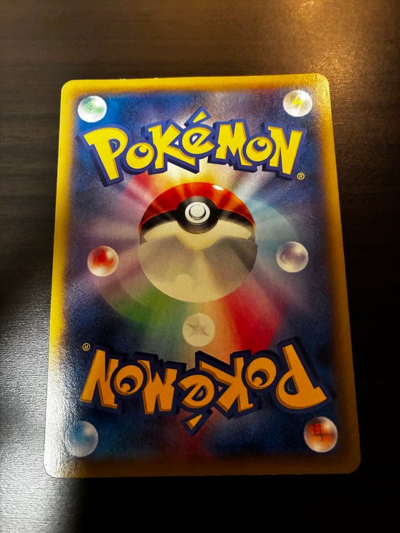 リザードンEXカードセット