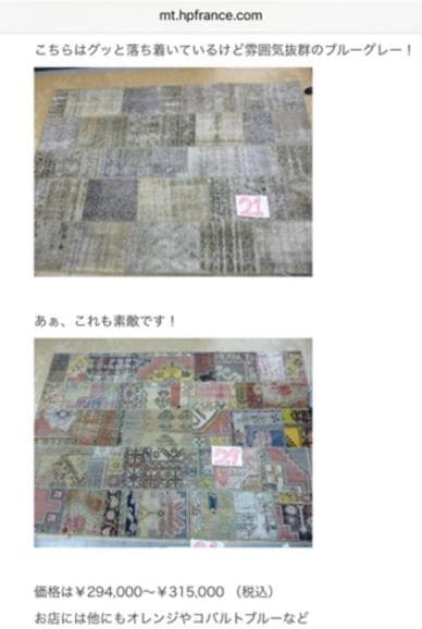 トルコ製ヴィンテージラグ915 レア 高級 ブルー イエロー パッチワーク