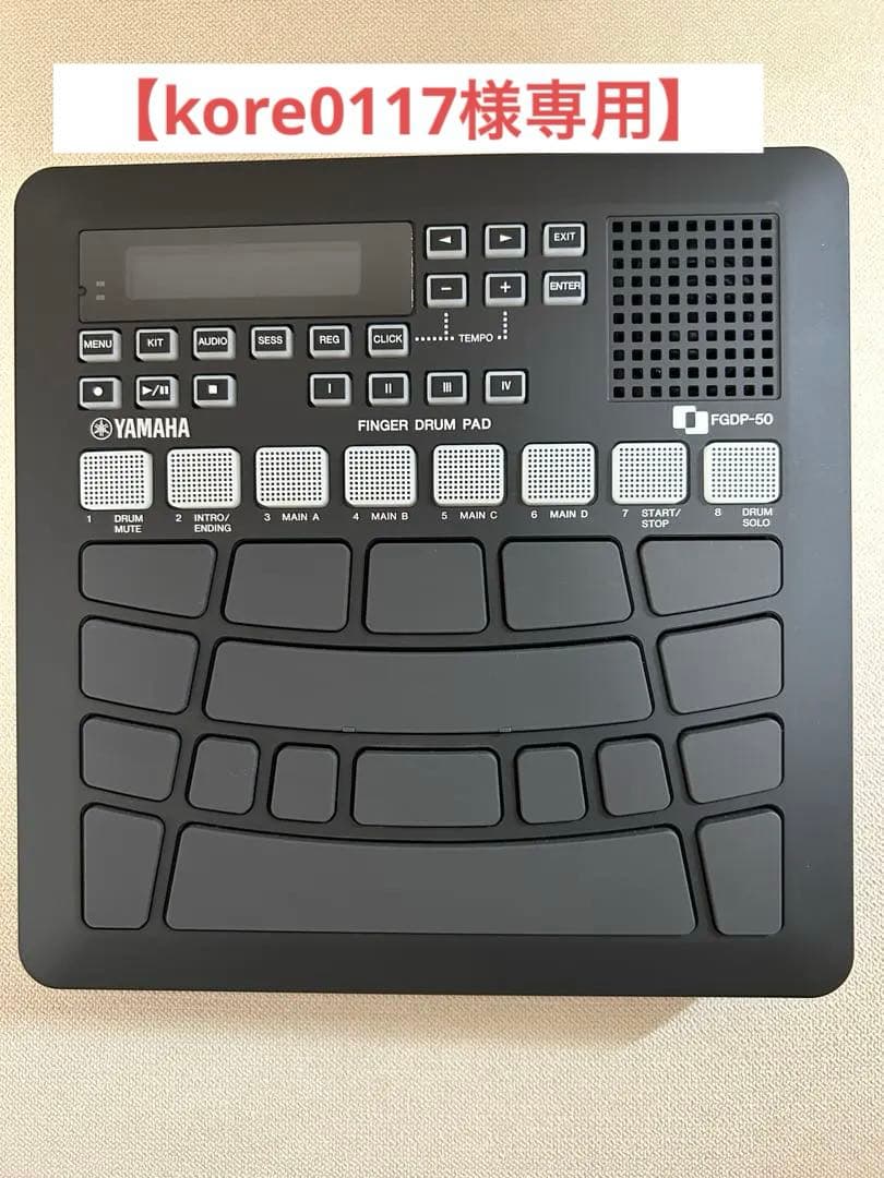 （kore0117）【ほぼ新品】YAMAHA FGDP-50 ドラムパッド