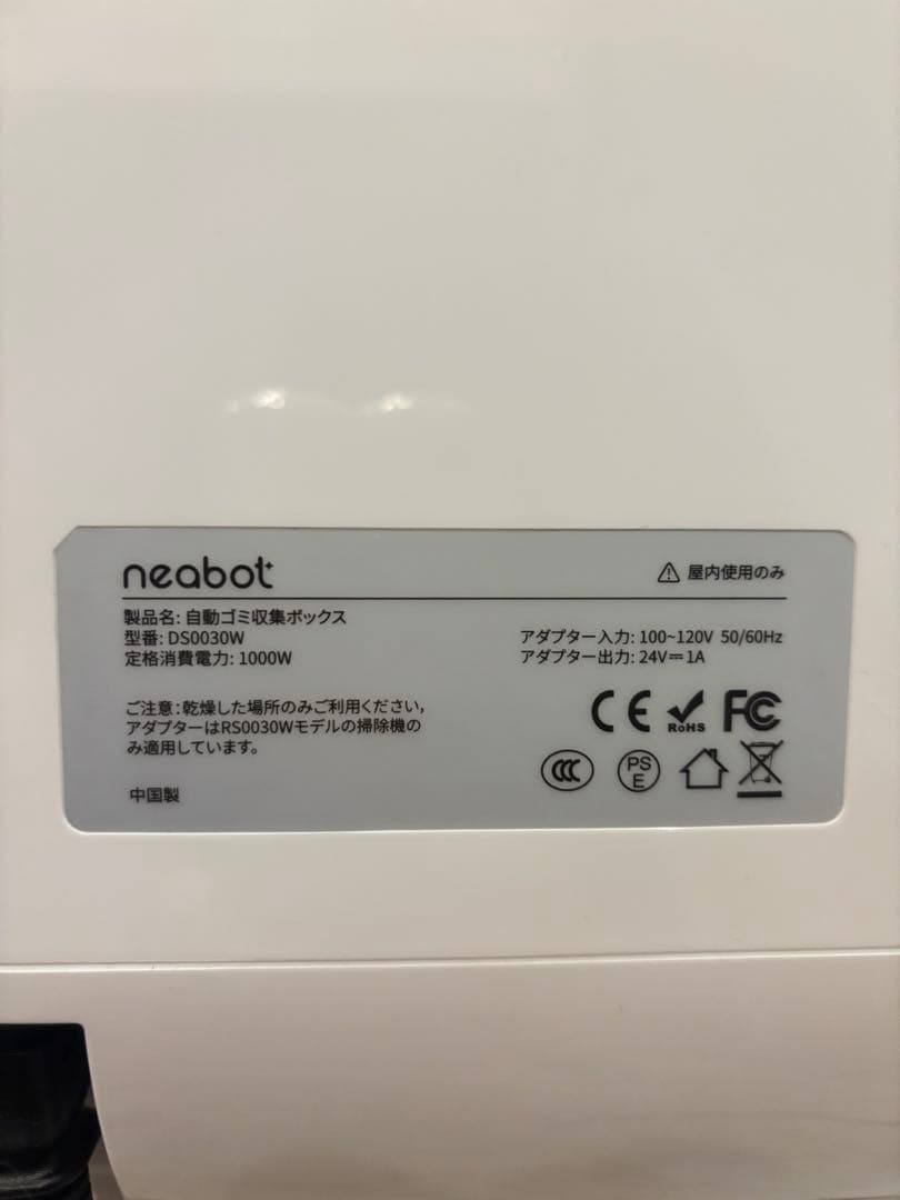 Neabot NoMo Q11ロボット掃除機本体