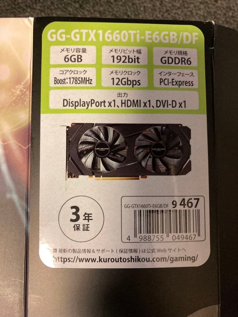 ThinkStationP710 20core メモリ48GB SSD