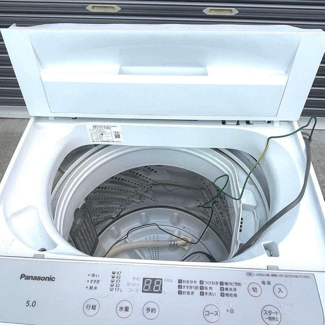 Panasonic 洗濯機5kg NA-F50B15 2022年製 パナソニック