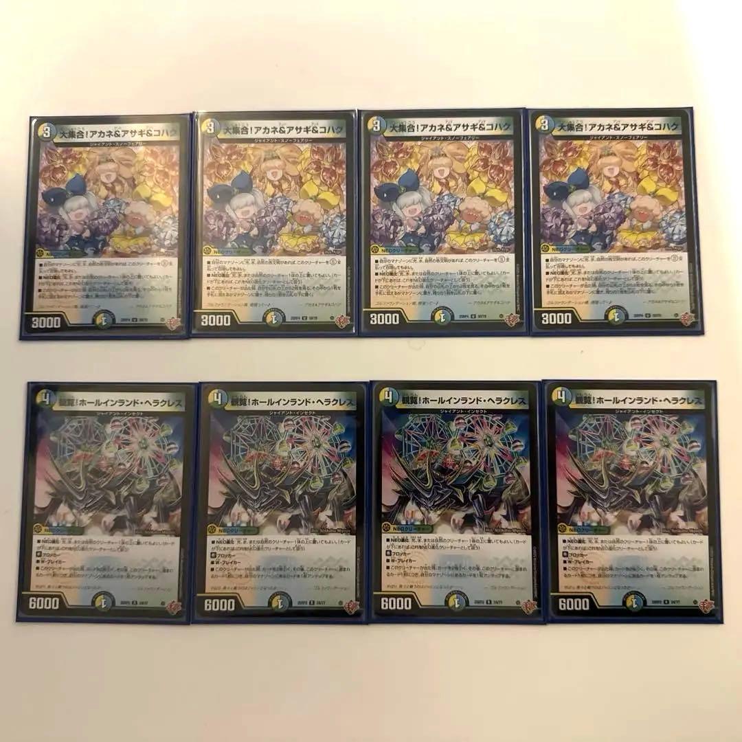 【値下げ交渉可】 ゴルギーオージャー デッキ パーツ