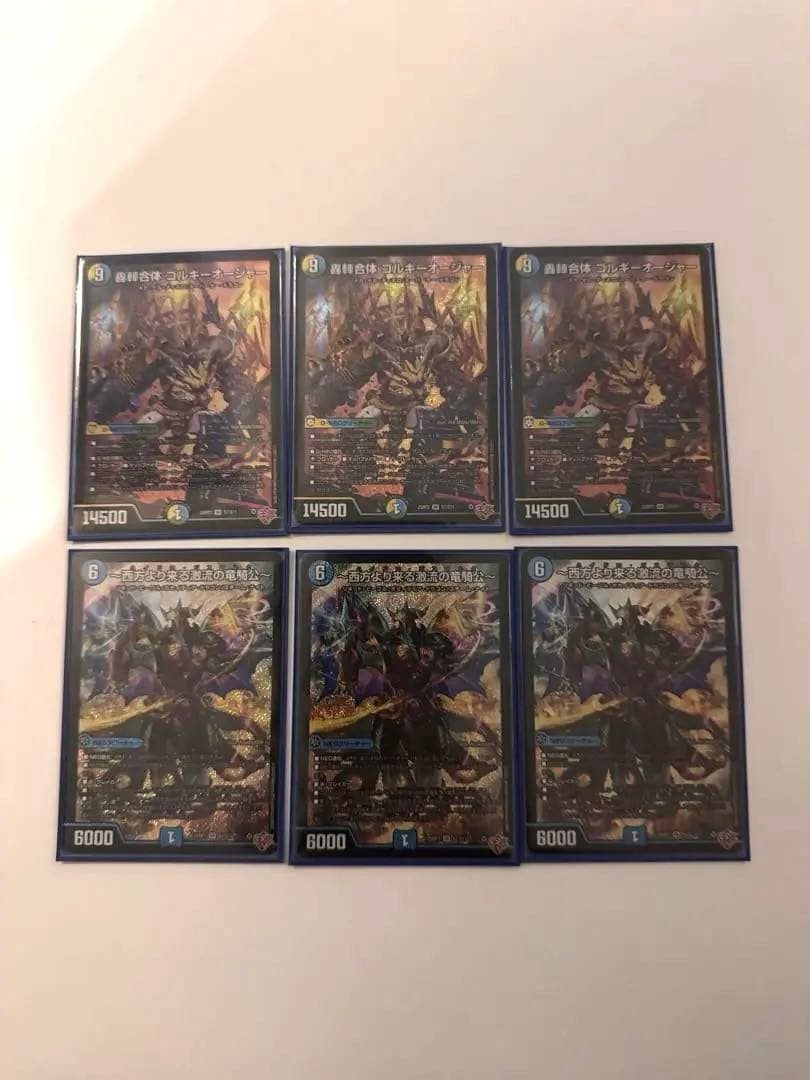 【値下げ交渉可】 ゴルギーオージャー デッキ パーツ