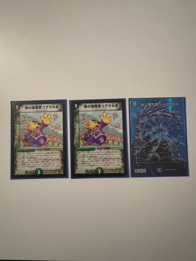 【値下げ交渉可】 ゴルギーオージャー デッキ パーツ