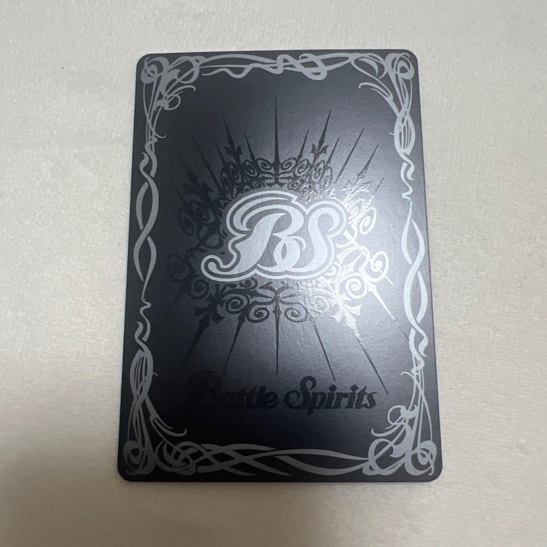 月光龍ストライク・シークヴルムXV シークレット