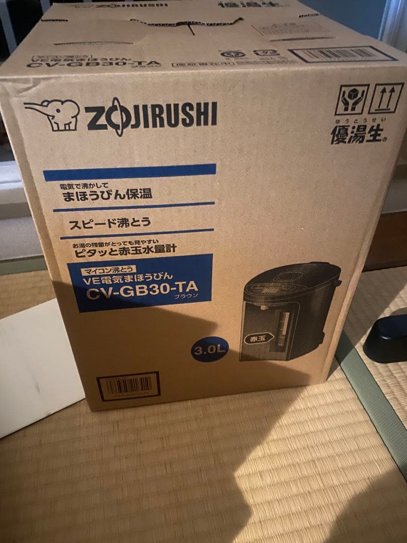 象印 電気ポット CV-GB30-TA 3.0L