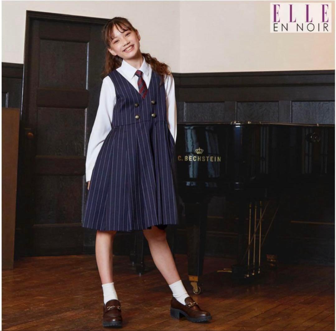 ☆美品☆ELLE エルアンノワール　フォーマルスーツ　卒服　キャメル　150