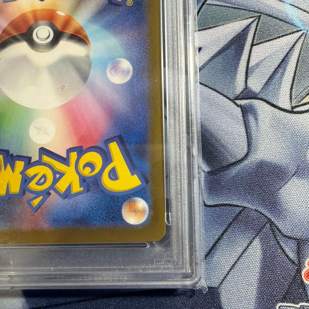 カメックスex SAR SV2a ポケモンカード151 202/165