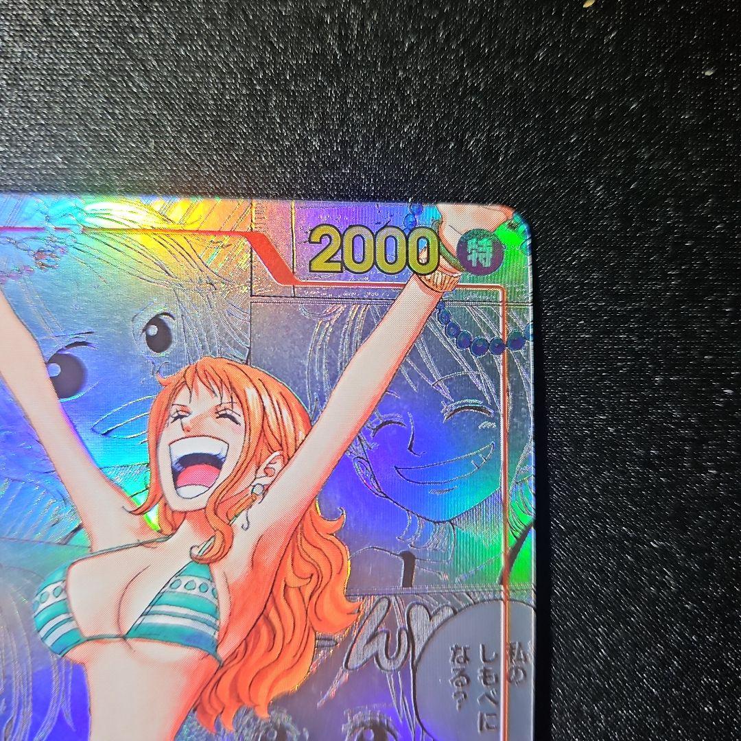 【美品】ナミ コミパラ OP01-016 スーパーパラレル