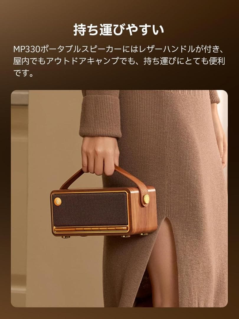 ポータブル Bluetooth スピーカー EDIFIER MP330