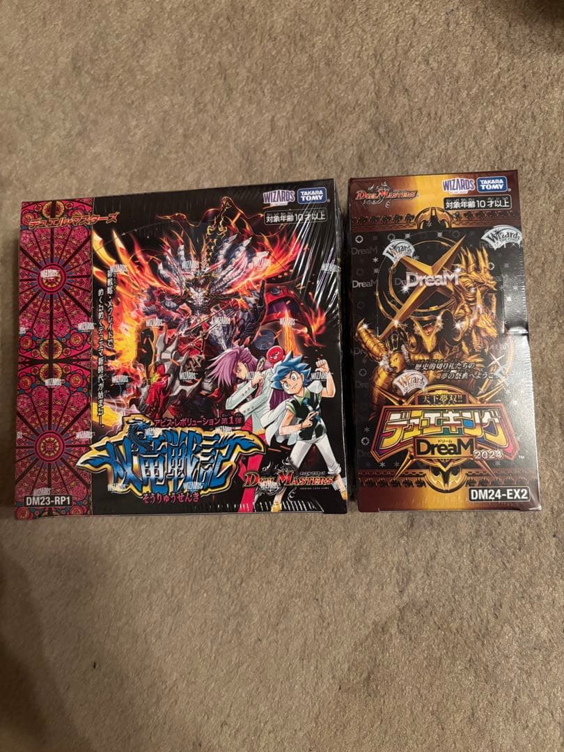デュエルマスターズ DM23-RP1 DM24-EK2 セット