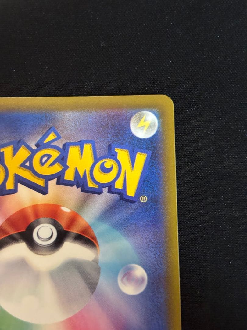 ロケット団のミュウツーex HP280 SAR