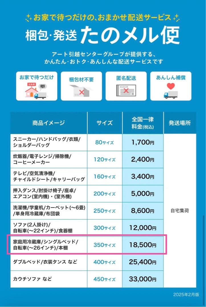 ※9/18発送予定※ TOSHIBA GR-H43GXV 冷凍冷蔵庫 426Ｌ