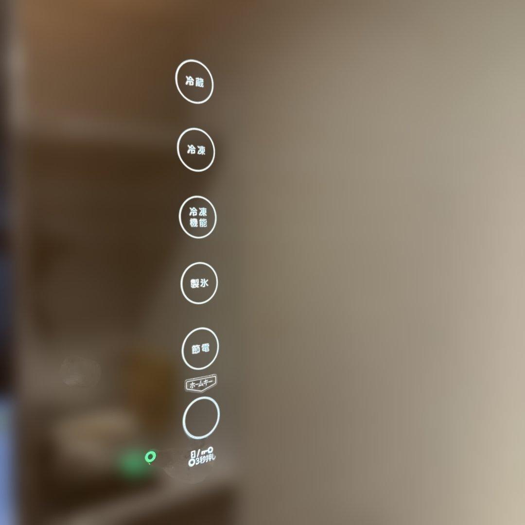 ※9/18発送予定※ TOSHIBA GR-H43GXV 冷凍冷蔵庫 426Ｌ