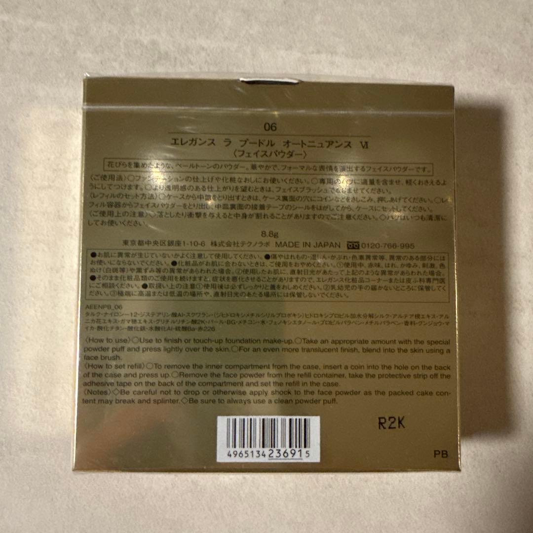 Elegance エレガンス ラ プードル オートニュアンス VI 06