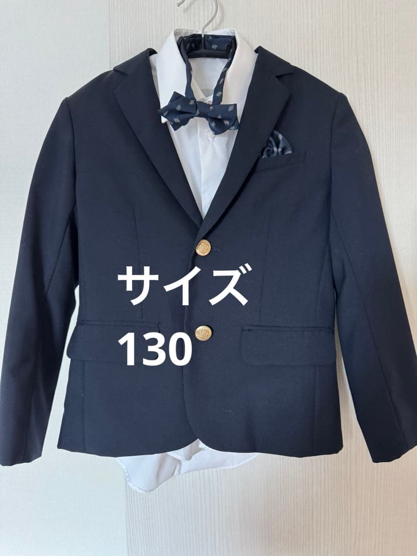 ユナイテッドアローズ　グリーンレーベル　キッズフォーマルスーツ130 上下セット