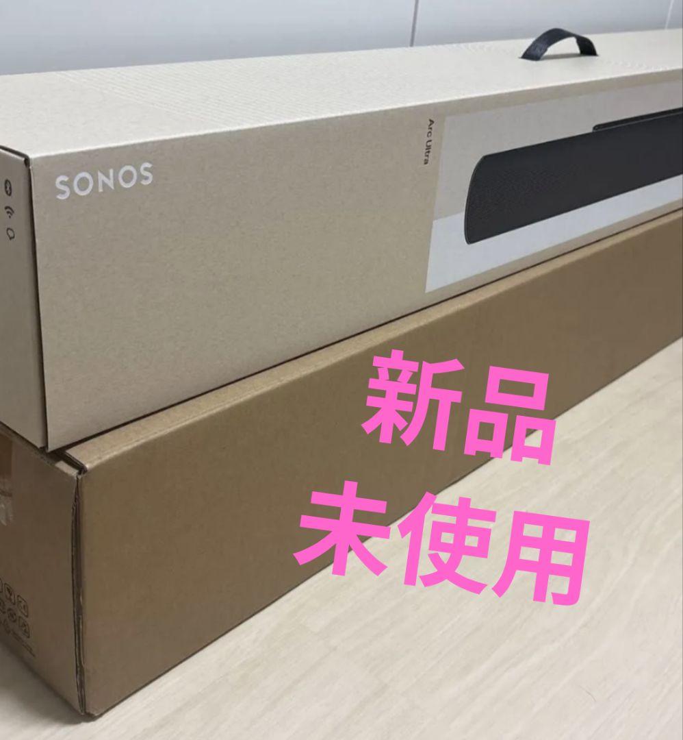 【最安値】Sonos Arc Ultra サウンドバー ブラック【新品・未開封】