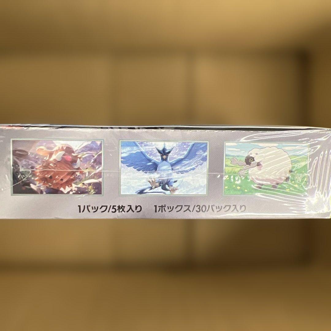 1点限り　ポケモンカード　バトルパートナーズ　1box シュリンク付き　未開封