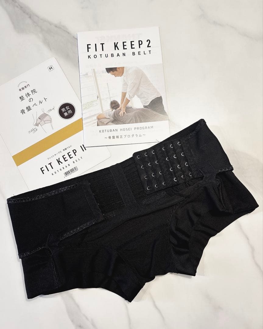 美品❣️フィットキープ2 fitkeep2 骨盤ベルト 骨盤矯正ベルト Mサイズ