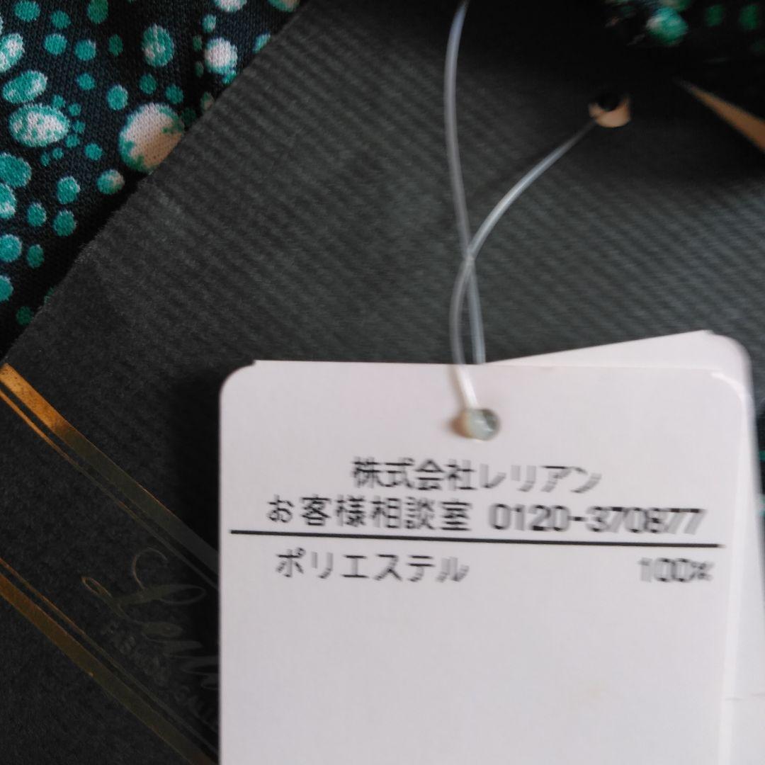 未使用　レリアン　チュニック　レリアンプラスハウス　 フィットミーモア