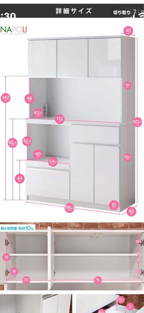 専用出品　キッチンカウンター