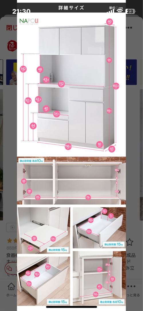 専用出品　キッチンカウンター