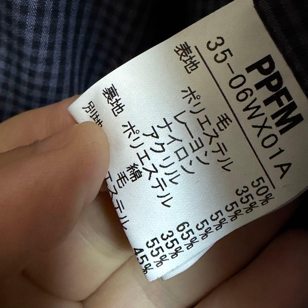 N-759 PPFM ナポレオンジャケット　チェンジボタン　メルトン　Lサイズ