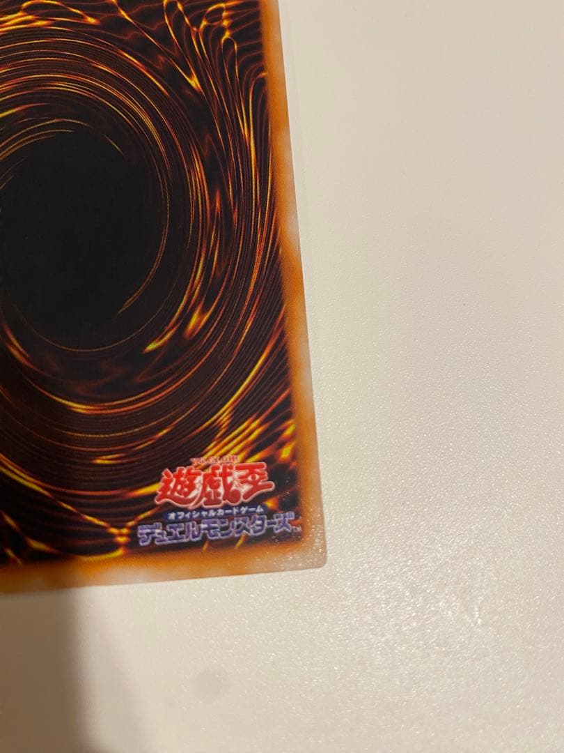 美品　初期 1999年 ブラックマジシャン vol.1 ウルトラ