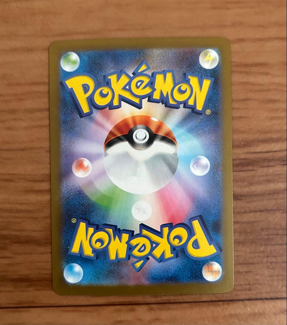 【限定特価】ポケモンカード　リーリエのピッピ　SAR